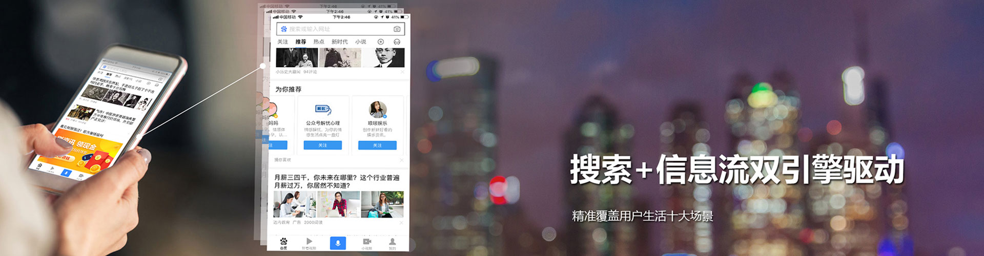 阿克塞百度优化推广